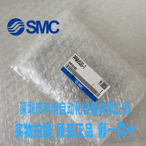 日本进口SMC压力开关压力传感器PFMV530-1大量现货 假一罚十