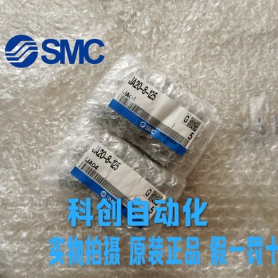 全新原装SMC浮动接头JA20-8-125/JA30-10-125 假一罚十 现货