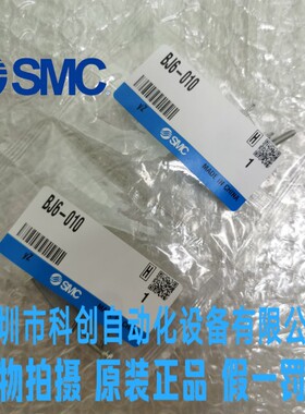 日本SMC气缸安装码BJ6-006/BJ6-010/BJ6-016/BM5-020/025/032/040