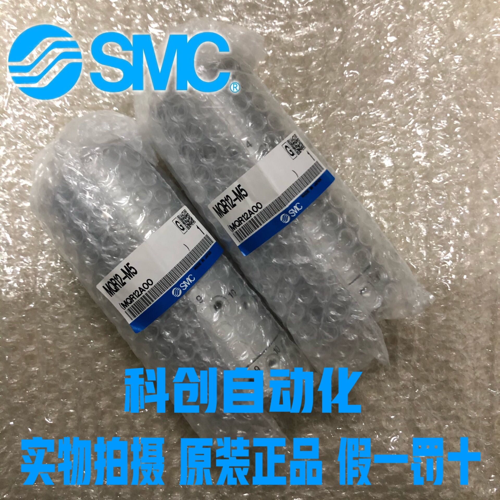 高速旋转接头MQR4-M5SMC