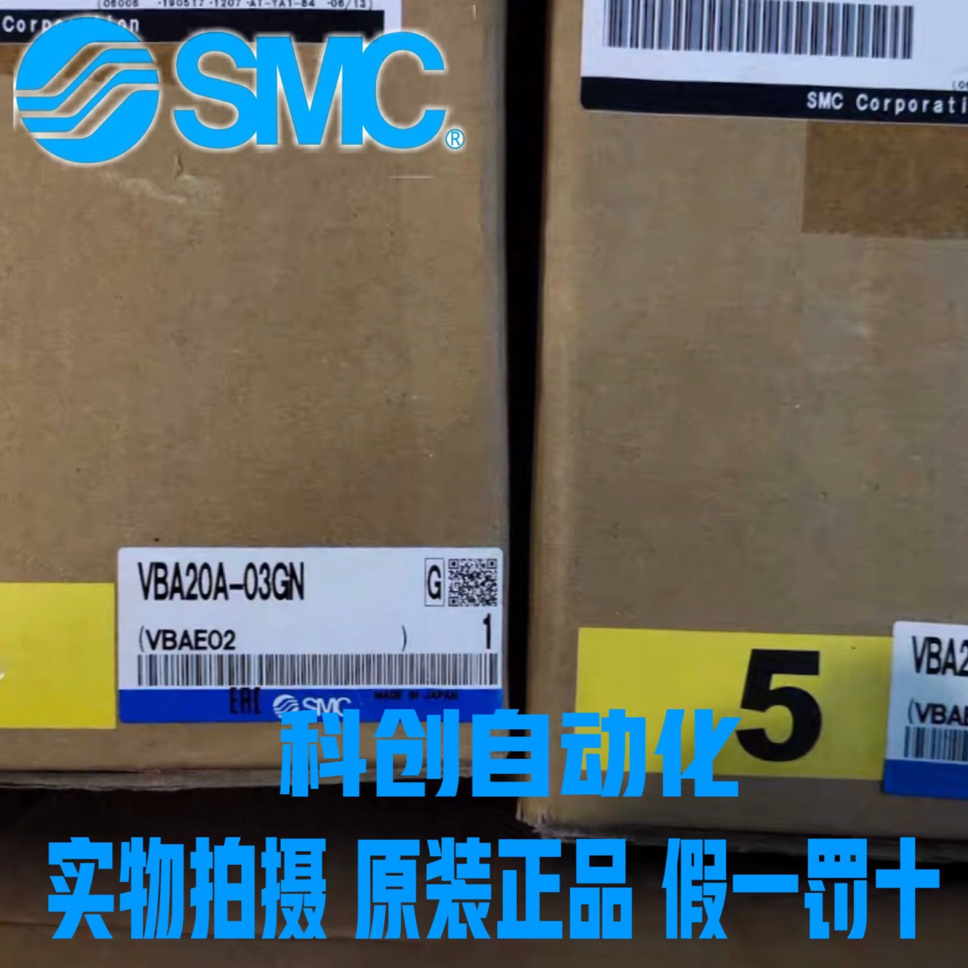 日本SMC气动增压阀增压泵VBA20A-03/VBA20A-03GN大量现货假一罚十