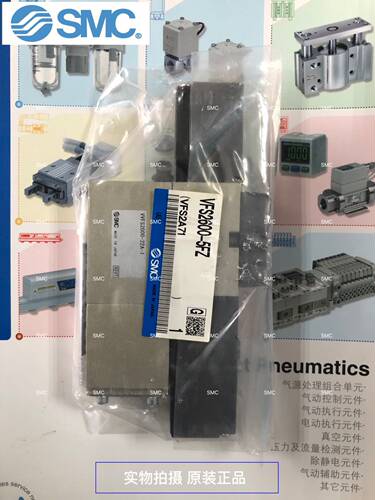 全新原装SMC电磁阀 VFS2600-5FZ 现货