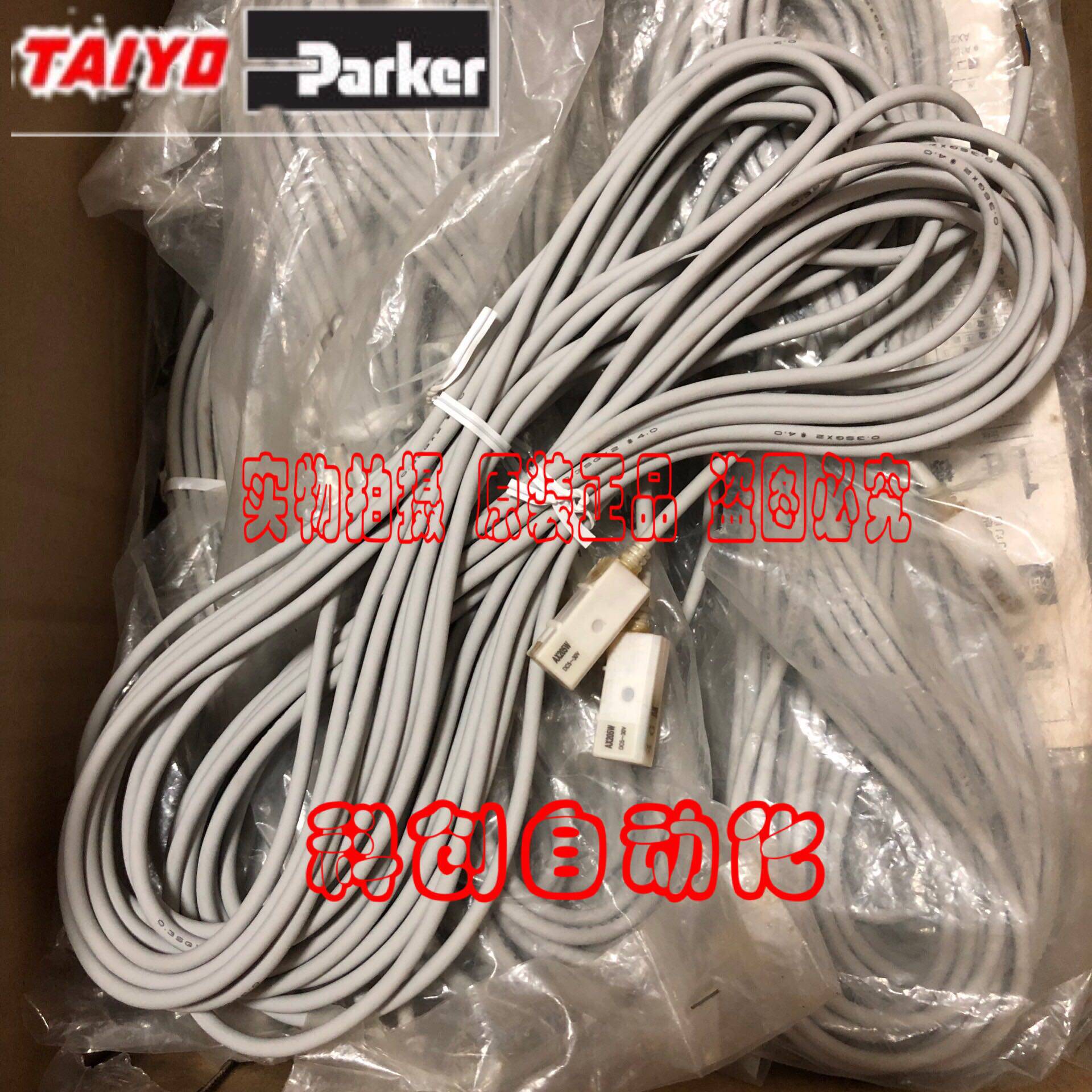 AX205W 全新原装TAIYO太阳铁工磁性开关 原装 假货白送 现货