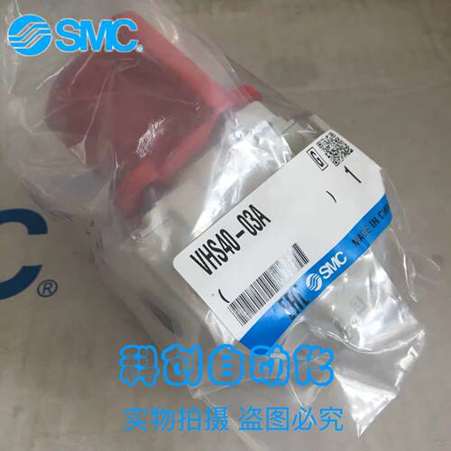 SMC型残压释放阀VHS20-01ASMC