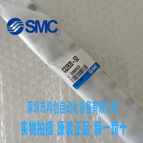 日本SMC气缸CQ2B20-5D/CQ2B20-10D/CQ2B20-15D 大量现货 假一罚十