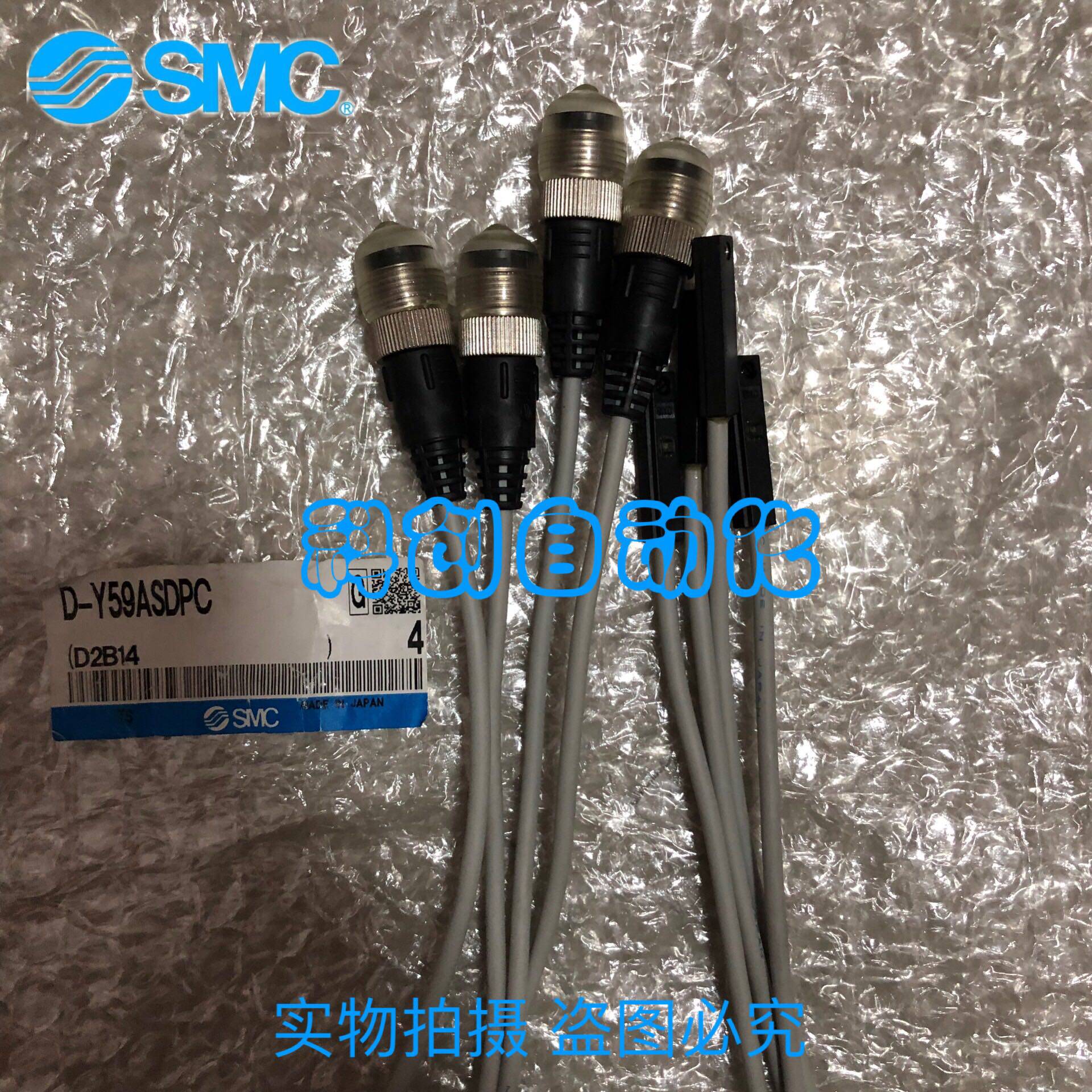 D-Y59ASDPC 全新原装SMC磁性开关 现货4条 假货白送 假一罚十