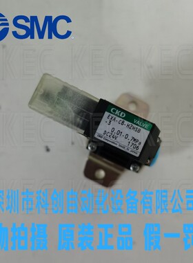 全新原装日本进口CKD电磁阀EXA-C8-H2HSB-3大量现货 假一罚十