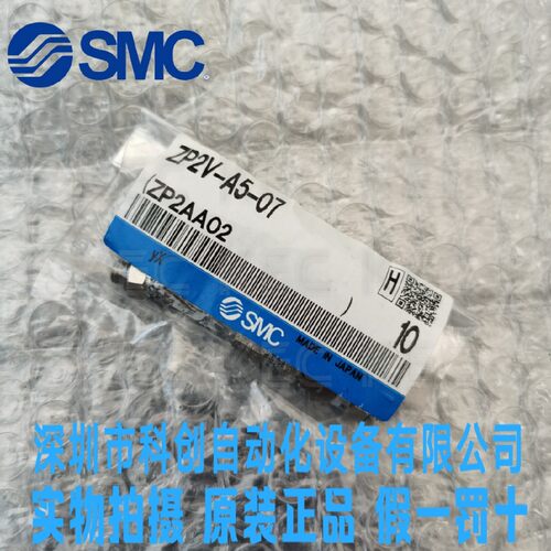 真空安全阀吸盘止回阀smc