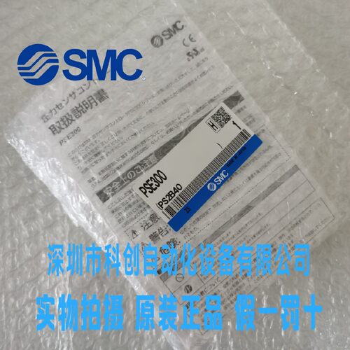 日本进口压力开关