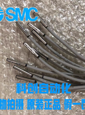 SMC磁性开关3C-D-93A/D-93AL/D-90A/D-90AL/D-90/D-90L/D-97 现货