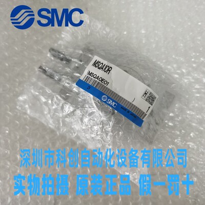 SMC旋转气缸MSQA10ASMC