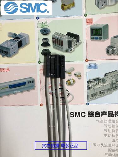全新原装SMC磁性开关D-Y59B/D-Y69A/D-Y59A/D-Y69B大量现货包邮