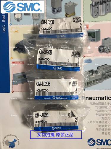smc支架假一赔气缸