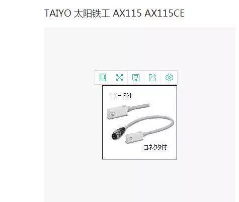 全新原装太阳铁工磁性开关 AX205CE-1 AX205CE-2 现货