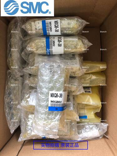 全新原装SMC滑台气缸 MXQ8-30 现货