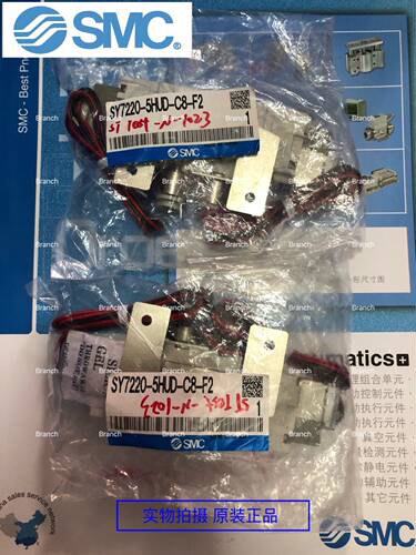 全新原装SMC电磁阀 SY7220-5HUD-C8-F2 现货