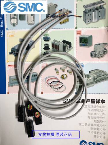 全新原装SMC磁性开关D-C73 D-C73L D-A73 D-A73L 现货