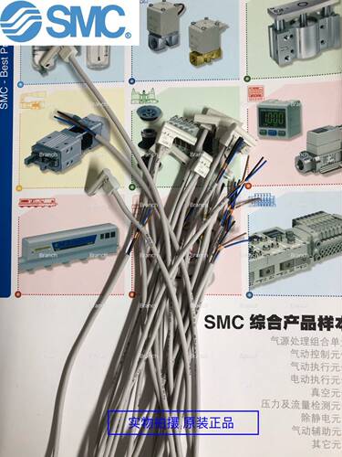 全新原装SMC磁性开关D-M9PV D-M9PVM D-M9PVL D-M9PVZ 现货