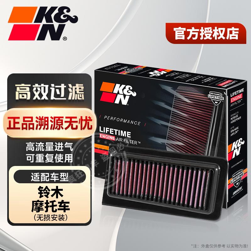 空滤高效过滤摩托车滤芯