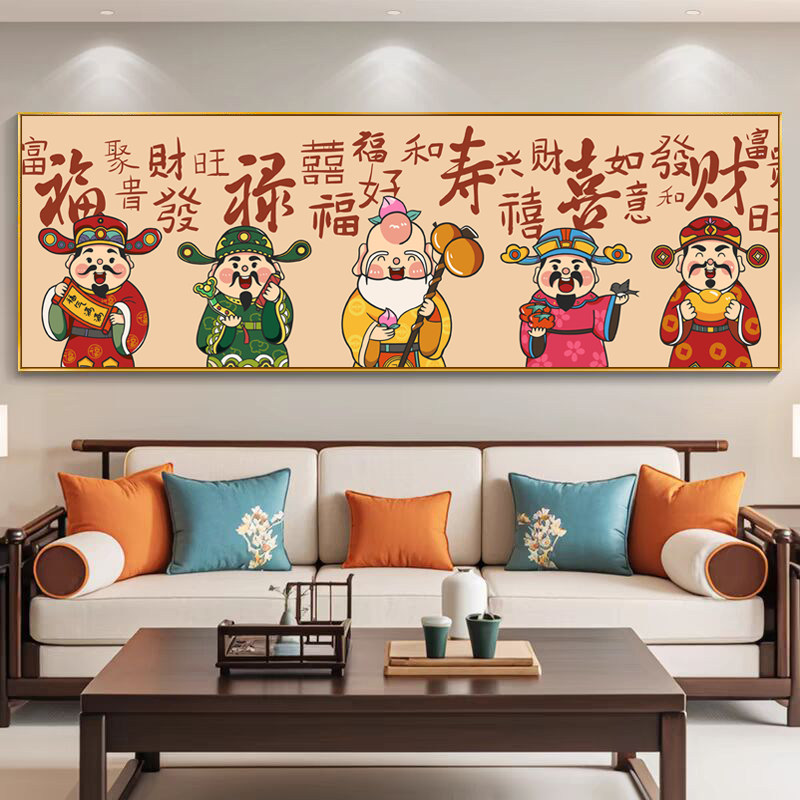 横版福禄寿喜财DIY数字油彩画新中式客厅装饰画好寓意挂画 财神爷
