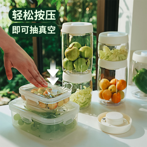 德国LFGB认证真空保鲜盒密封罐饭