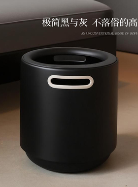 三木青禾垃圾桶家用2026新款高颜值客厅卧室大容量纸篓可手提双层