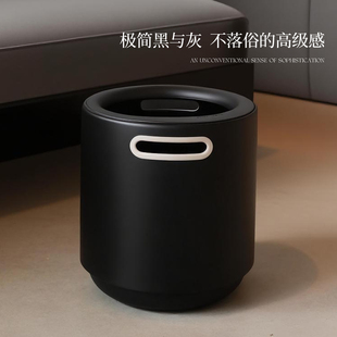 三木青禾垃圾桶家用2025新款 高颜值客厅卧室大容量纸篓可手提双层