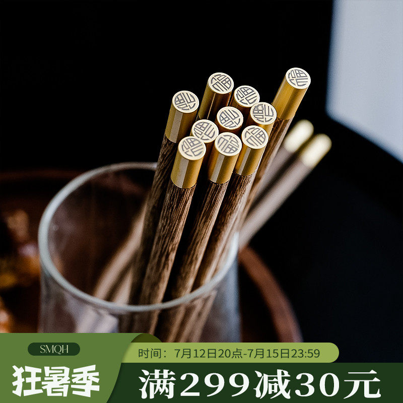 中式福字鸡翅木筷子家用高档实木无漆无蜡10双套装红檀木高端筷子_虎窝淘