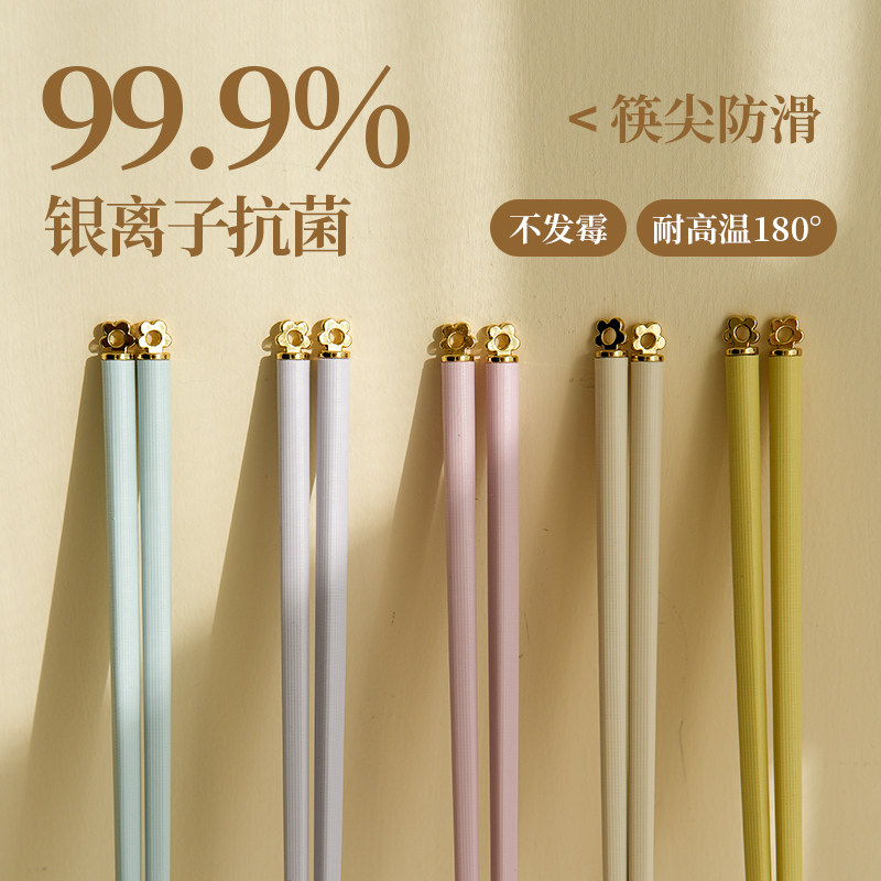 原创抗菌筷子单人装家用图片