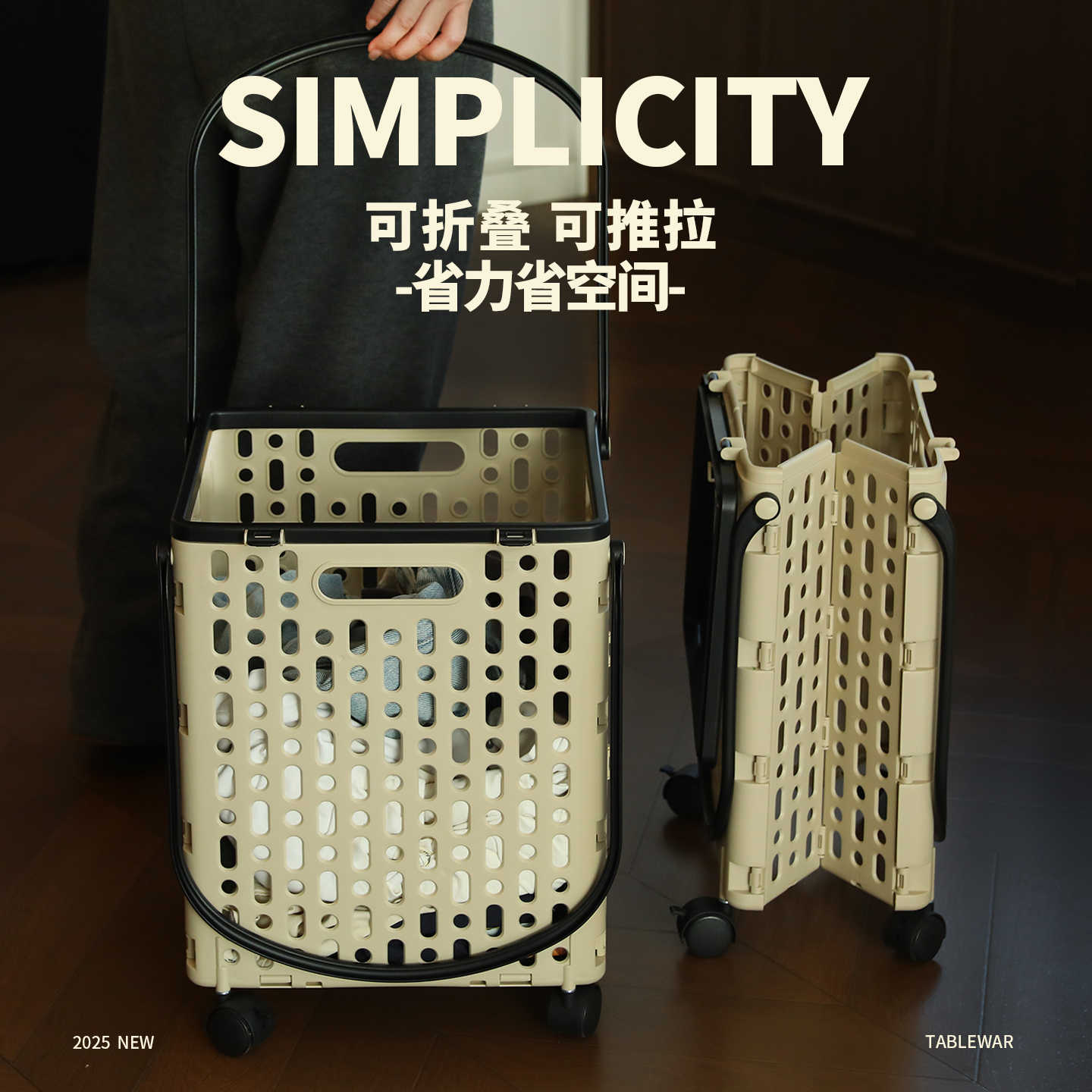 高颜值收纳筐大容量带轮可推拉可折叠家用脏衣篓购物篮玩具收纳篮