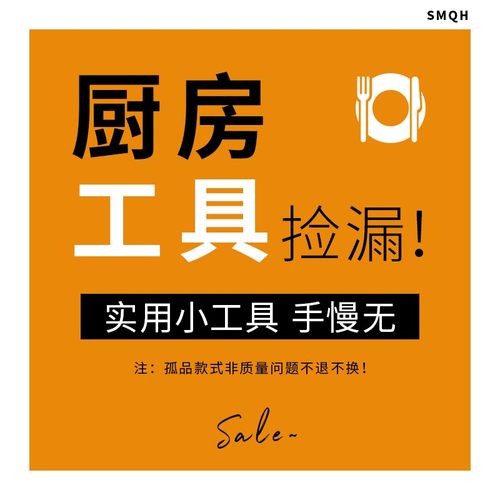 厨房工具清仓捡漏油壶实用微波炉