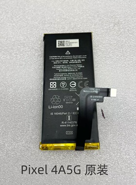 适用于pixel 1/2/2XL/ 3/3XL/4/4XL/4A4G/4A5G/5/5A系列电池