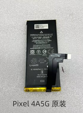 适用于pixel 1/2/2XL/ 3/3XL/4/4XL/4A4G/4A5G/5/5A系列电池