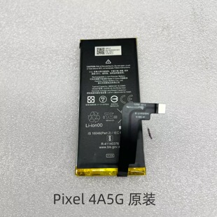 适用于pixel 1/2/2XL/ 3/3XL/4/4XL/4A4G/4A5G/5/5A系列电池