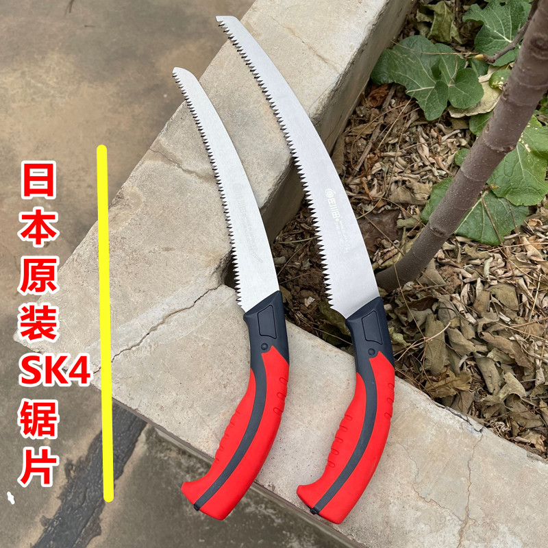 日本原装进口修枝锯园林锯腰锯果树锯手锯木工锯子伐木锯树枝锯子