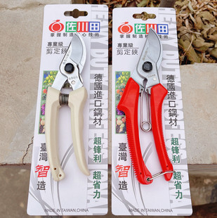 包邮 日本钢修枝剪树枝剪果树剪子园艺剪刀园林粗枝剪修花枝剪工具