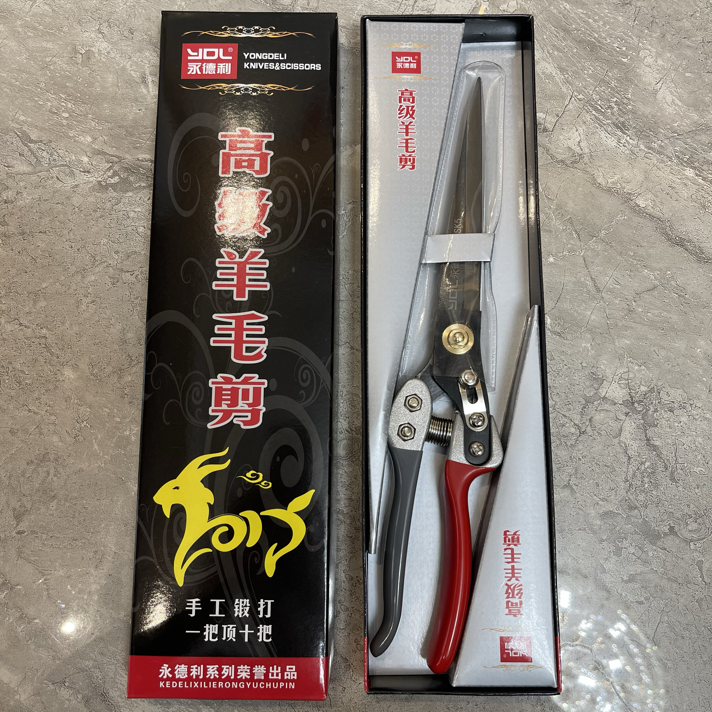 羊毛剪刀手动家用纯手工大号剪子