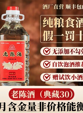 【稀缺资源】酒体自然微黄