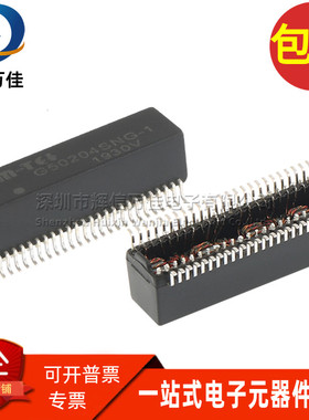 G50204SNG-1 SOP50 脚 贴片双口 以太网网络千兆隔离变压器滤波器