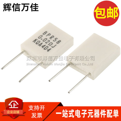 BPR585W0.02欧姆0.02Ω水泥电阻