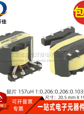 ARM6-3625-TR 贴片 1:0.206:0.206:0.103 1500VAC 隔离电源变压器