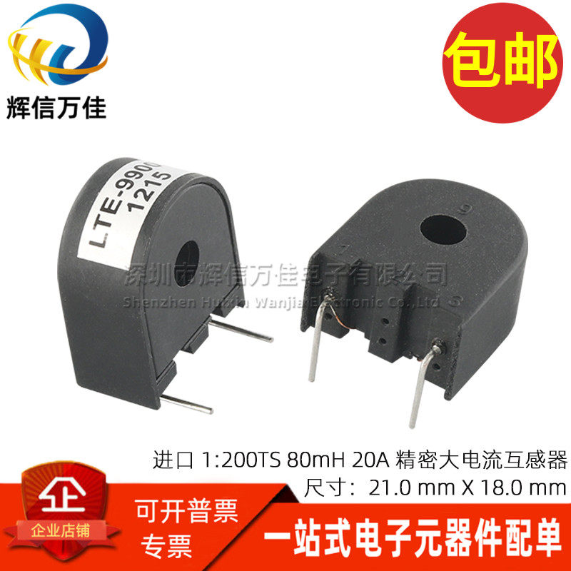 80MHIGBT逆变焊机电流互感器