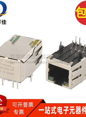 J1026F21CNL 全新现货 RJ45 网口 带灯带滤波 网络接口连接器直拍