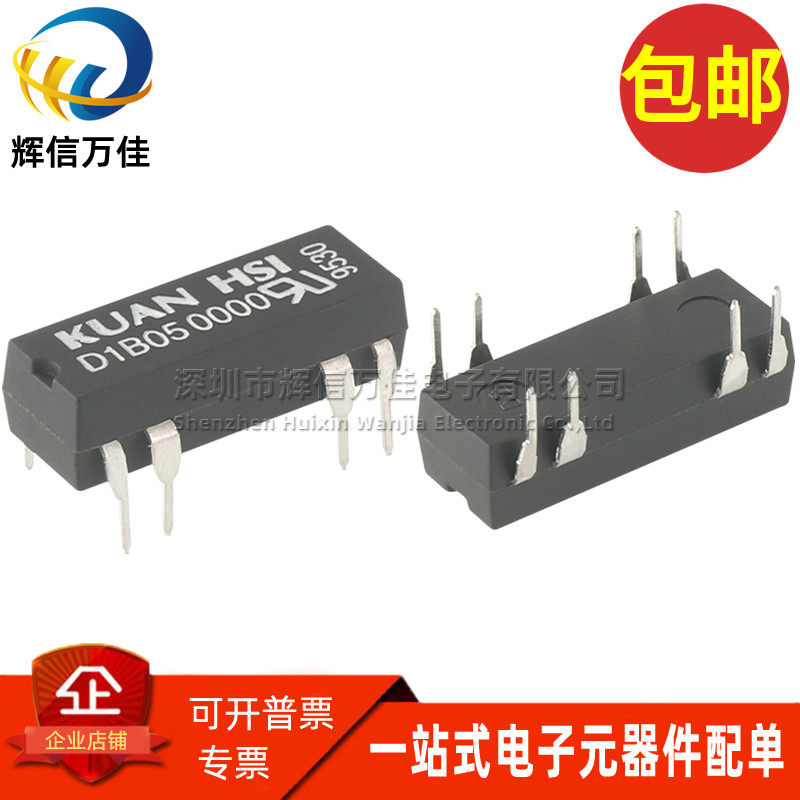 5V常闭型单刀单掷干簧管继电器