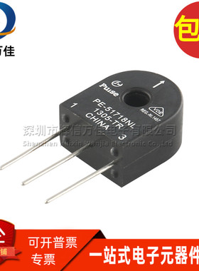 PE-51718NL 全新 1:100CT 20MH 20A 大电流精密互感器 检测变压器