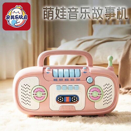 儿童早教机益智故事机收音机