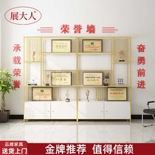 办公室落地荣誉证书置物架奖杯企业奖牌展示架公司陈列柜样品展柜