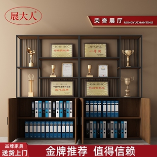 荣誉展示柜办公室奖牌展示架奖杯牌匾陈列公司资质会议室摆放证书