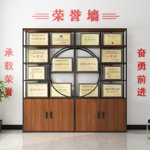 企业办公室展示架荣誉展示柜奖牌证书单位公司陈列架产品展厅党建