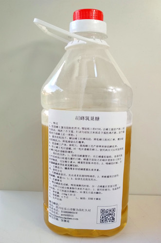 筑巢黄脚营养液活动区喂食胡蜂
